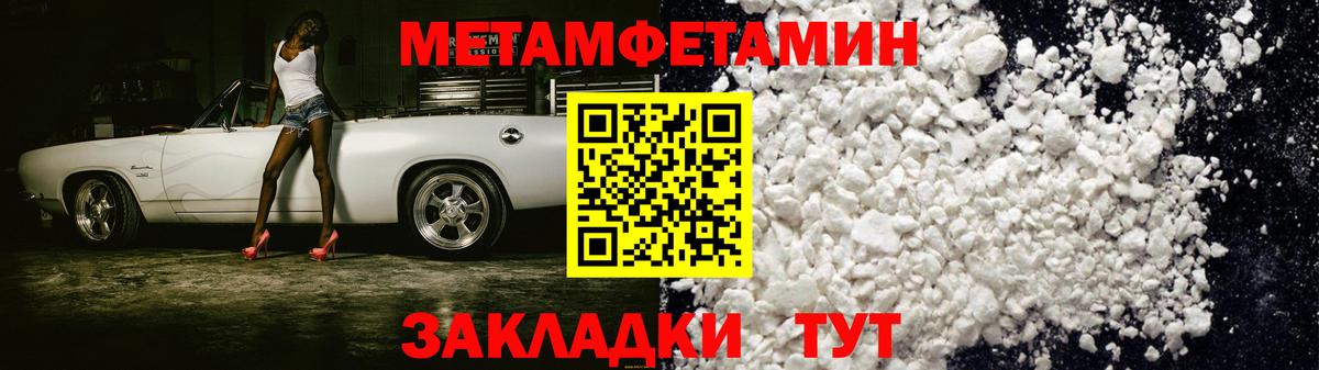 АМФ  АМФ Premium  Вход с VPN  Амфетамин  Заводоуковск 