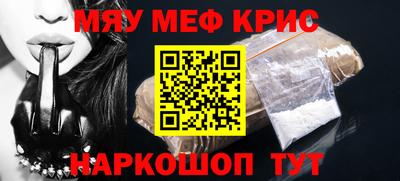 альфа пвп Конаково