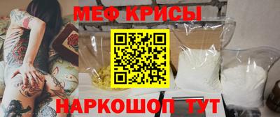 мефедрон VHQ Коммунар