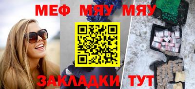 альфа пвп Конаково