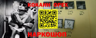 ALPHA-PVP Комсомольск-на-Амуре