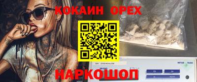 ALPHA-PVP Комсомольск-на-Амуре
