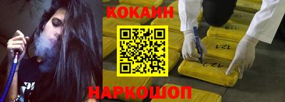 мефедрон VHQ Коммунар