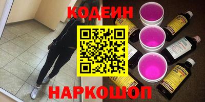 ALPHA-PVP Комсомольск-на-Амуре