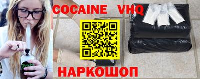 мефедрон VHQ Коммунар