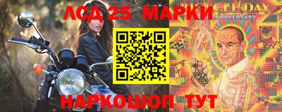 ALPHA-PVP Комсомольск-на-Амуре