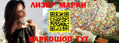 прущий лед Краснодар