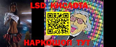 ALPHA-PVP Комсомольск-на-Амуре