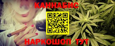 метамфетамин Краснокаменск