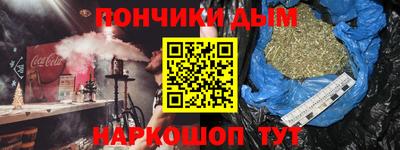 альфа пвп Конаково