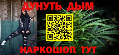 ALPHA-PVP Комсомольск-на-Амуре