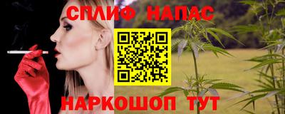 мефедрон VHQ Коммунар