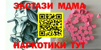 мефедрон VHQ Коммунар
