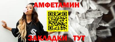 ALPHA-PVP Комсомольск-на-Амуре