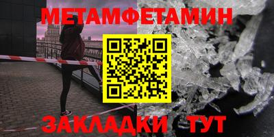 альфа пвп Конаково