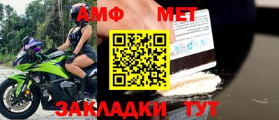 мефедрон VHQ Коммунар