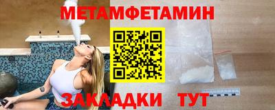 мефедрон VHQ Коммунар