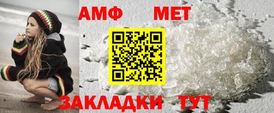 альфа пвп Конаково