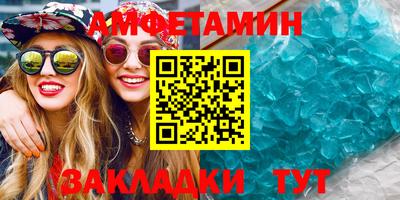 ALPHA-PVP Комсомольск-на-Амуре