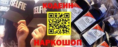 ALPHA-PVP Комсомольск-на-Амуре