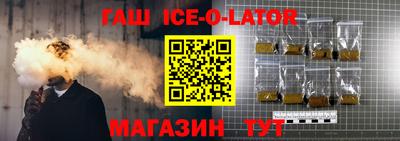 ALPHA-PVP Комсомольск-на-Амуре