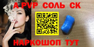 мефедрон VHQ Коммунар