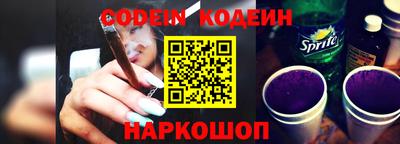 ALPHA-PVP Комсомольск-на-Амуре
