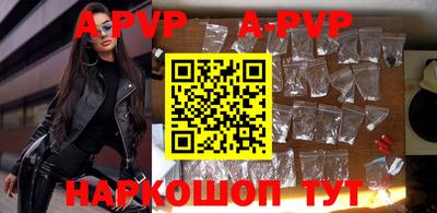 ALPHA-PVP Комсомольск-на-Амуре