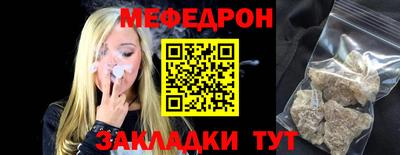 мефедрон VHQ Коммунар