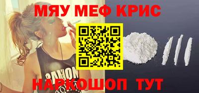 альфа пвп Конаково