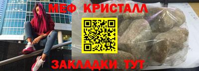 ALPHA-PVP Комсомольск-на-Амуре
