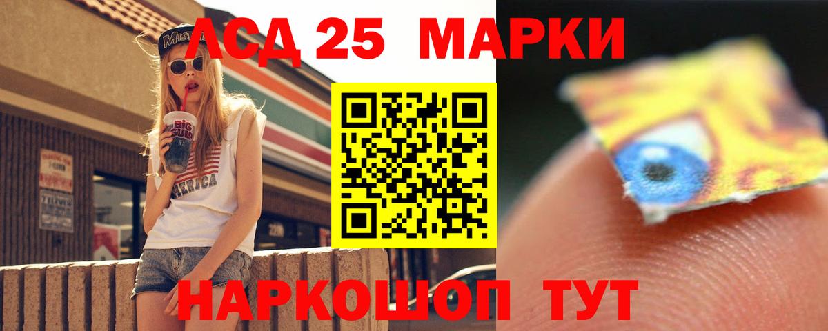 МАРИХУАНА  Вход с VPN  Cocaine  Заводоуковск  Мефедрон кристаллы 