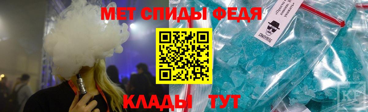 Заводоуковск  Первитин винт  Вход с VPN  Первитин винт 