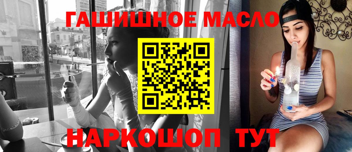 ТГК Заводоуковск