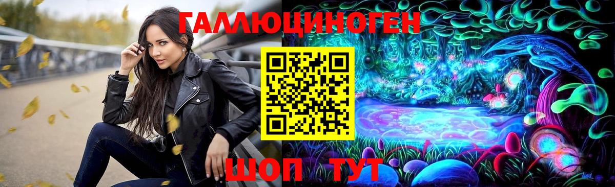 Псилоцибиновые грибы мухоморы Заводоуковск