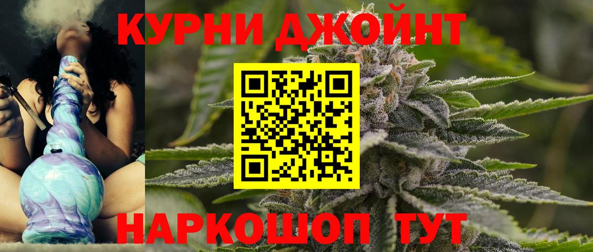 Бошки марихуана MAZAR  Марихуана индика  Каннабис конопля  Вход с VPN  Заводоуковск 